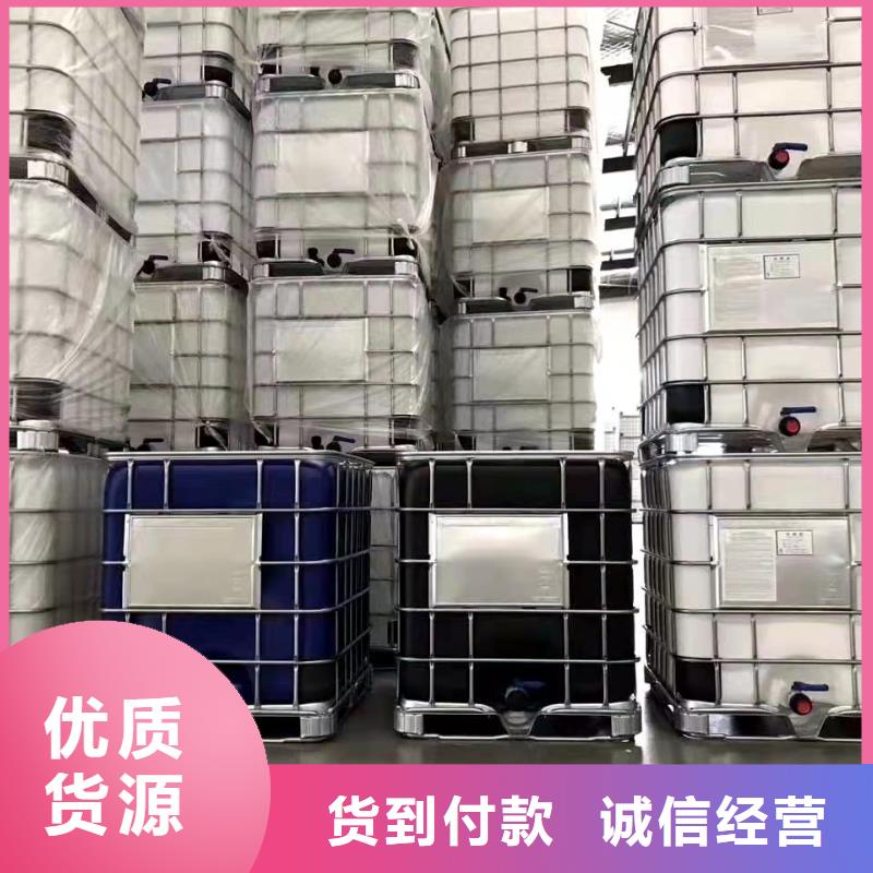 可定制的一甲基三氯硅烷實體廠家