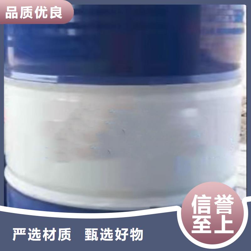 常年供应苯甲醇-省心