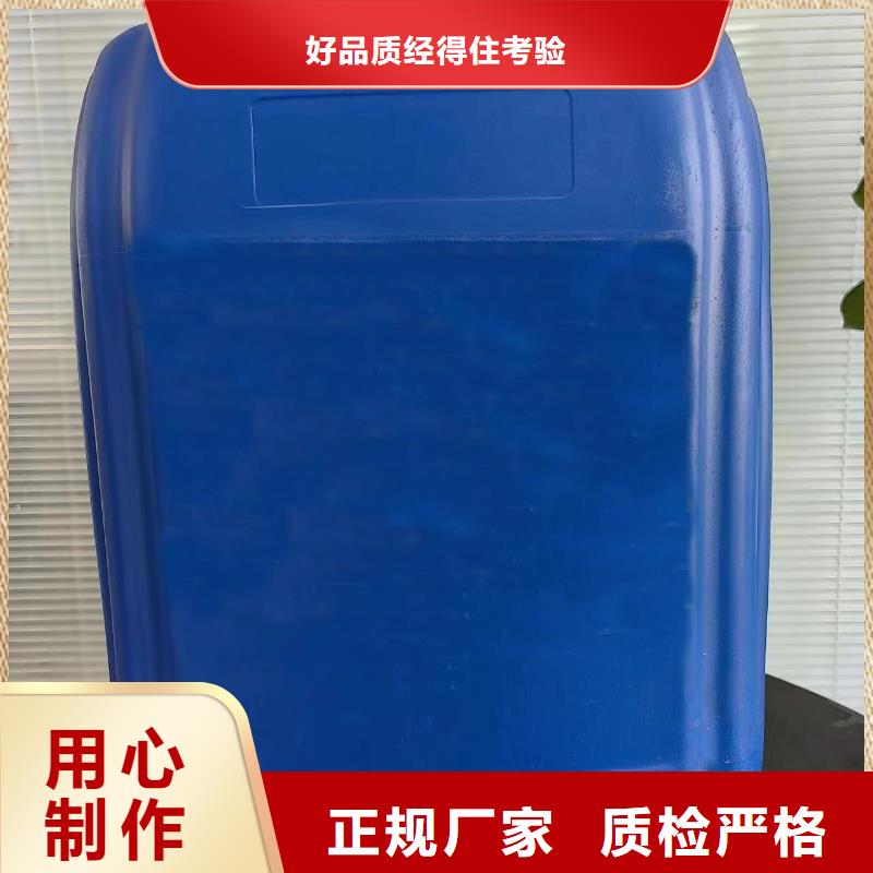 定制苯甲醇_品牌厂家
