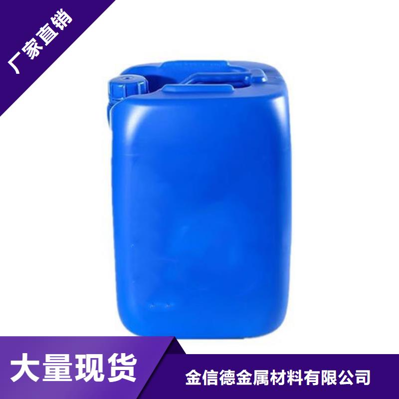 苯甲醇品牌-報(bào)價(jià)