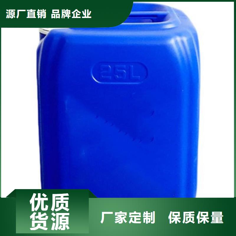 定制苯甲醇_品牌厂家