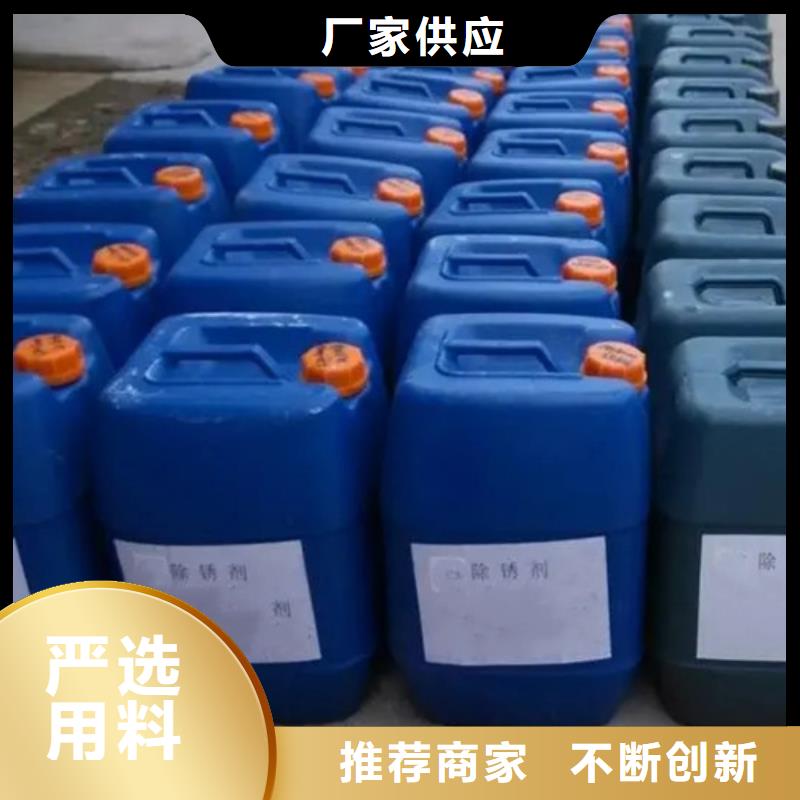 高品質(zhì)四氯乙烯廠商