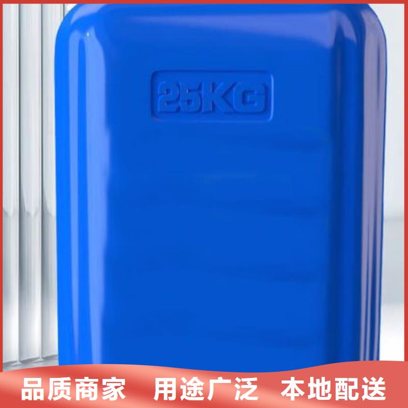 定制苯甲醇_品牌厂家