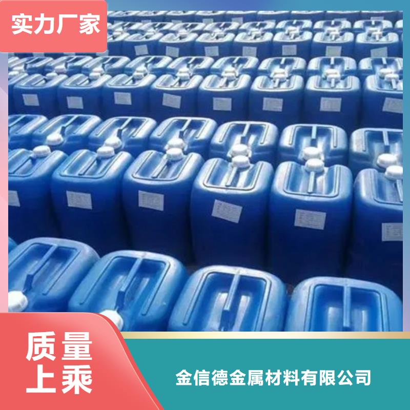 甲酸廠家現(xiàn)貨批發(fā)