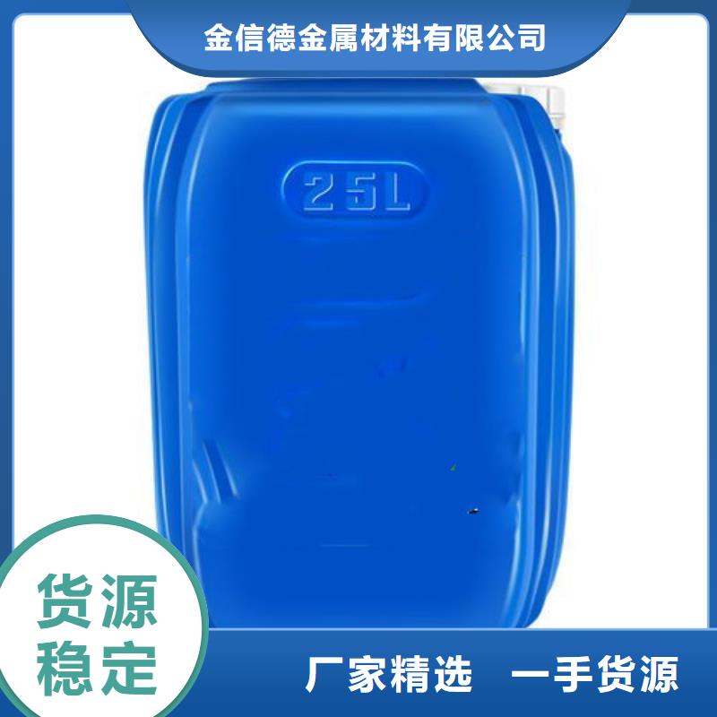 高品質(zhì)四氯乙烯廠商
