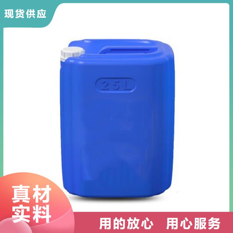 供應(yīng)四氫呋喃_誠信企業(yè)