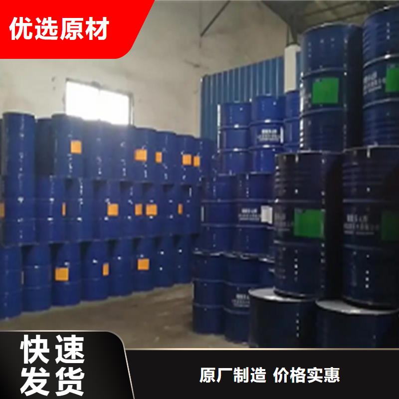 甲酸源頭供應商