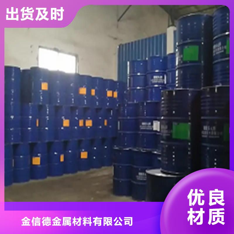 發(fā)貨及時的氯化芐供貨商
