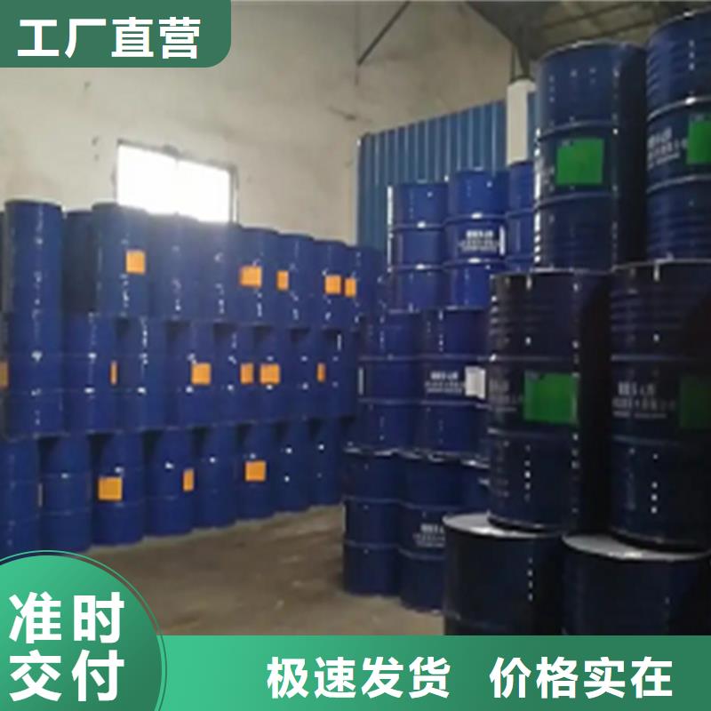二氯乙烷廠家現(xiàn)貨直發(fā)