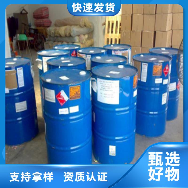 二氯乙烷貨到付款廠家