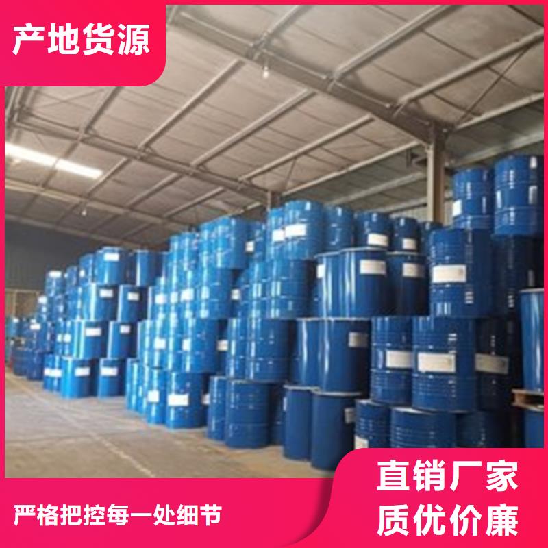 定制苯甲醇_品牌厂家
