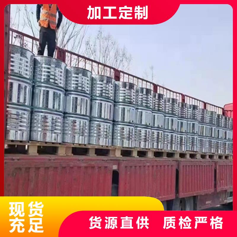 三甲基一氯硅烷-诚信经营
