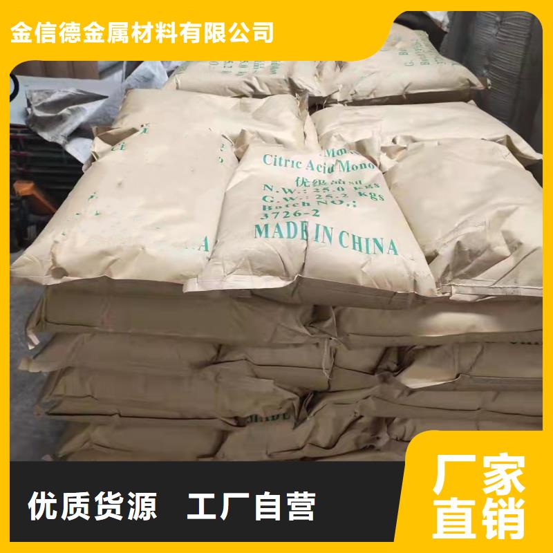 苯甲醇現(xiàn)貨供應(yīng)