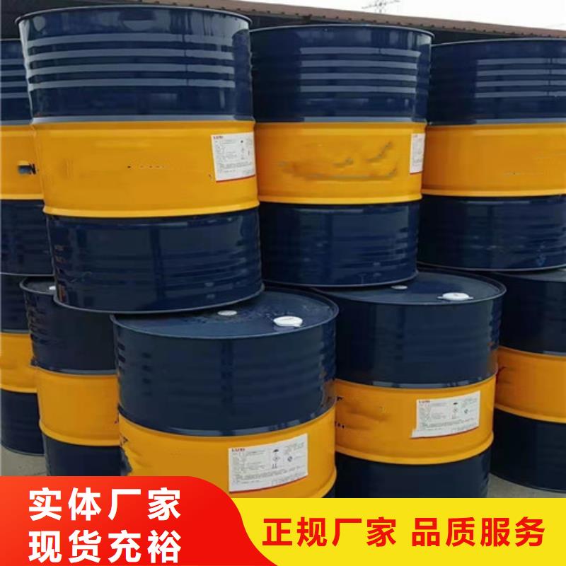 高品質(zhì)四氯乙烯廠商