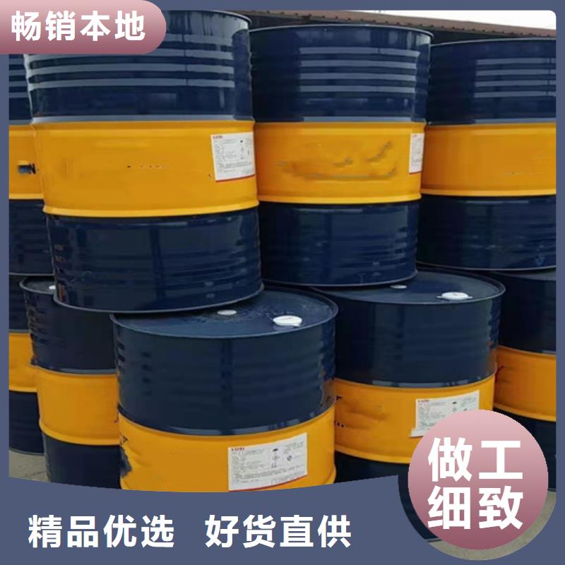 三甲基一氯硅烷-可在線咨詢