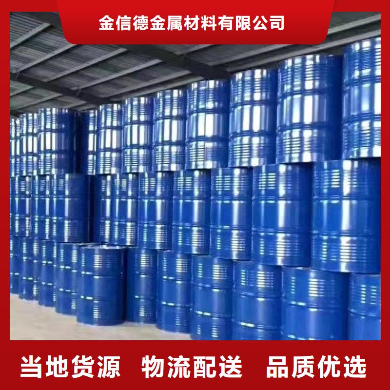 三甲基一氯硅烷-诚信经营