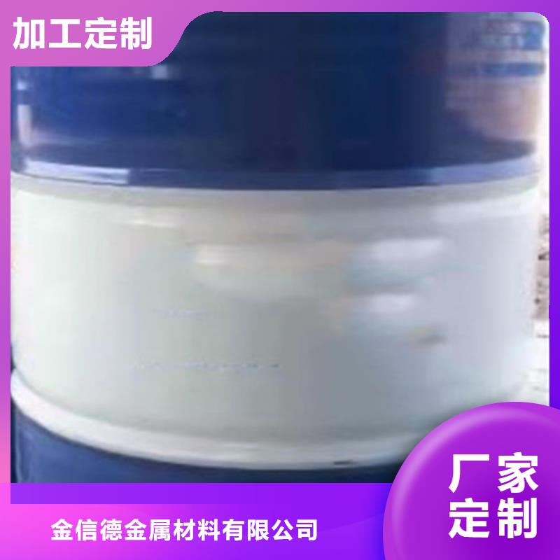 定制苯甲醇_品牌厂家