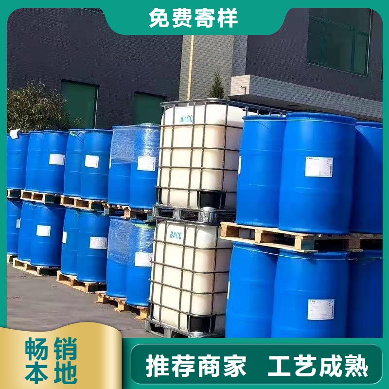 定制氯化芐的生產(chǎn)廠家
