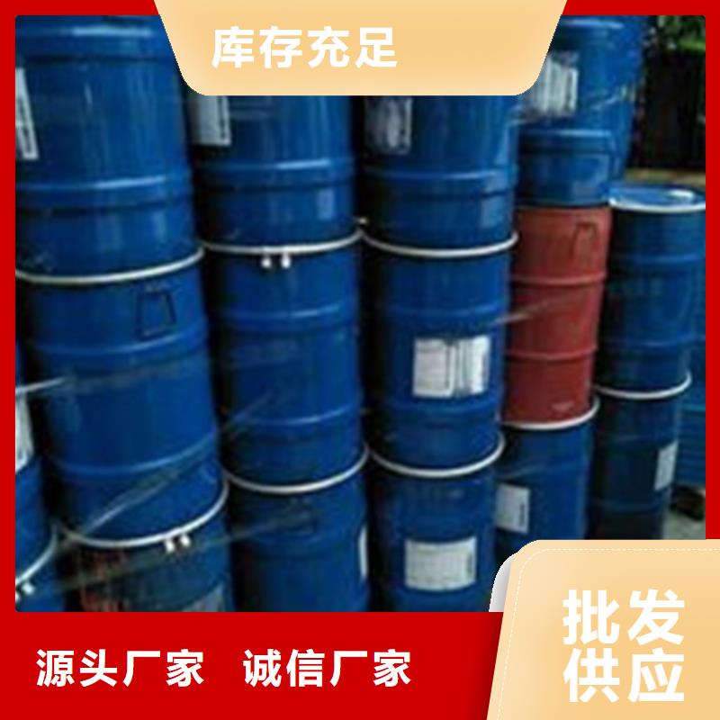 供應(yīng)四氫呋喃品牌廠家
