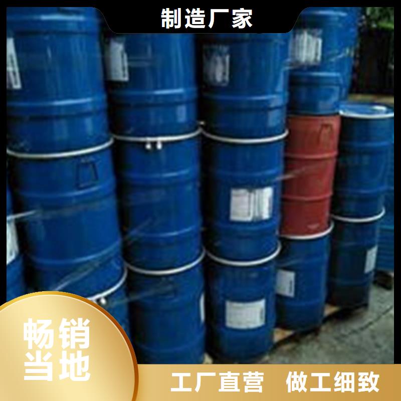 苯甲醇品牌-報(bào)價(jià)