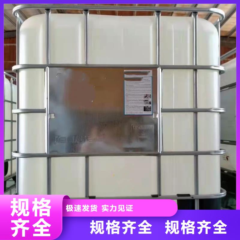 二氯乙烷-二氯乙烷現(xiàn)貨供應(yīng)