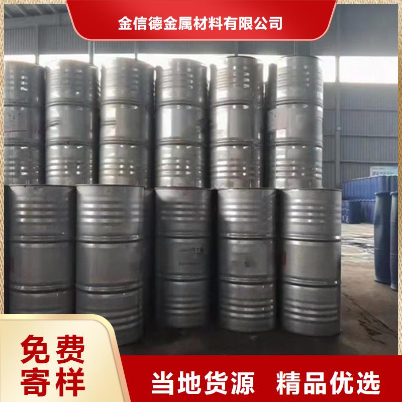 乙酸廠家現(xiàn)貨直發(fā)