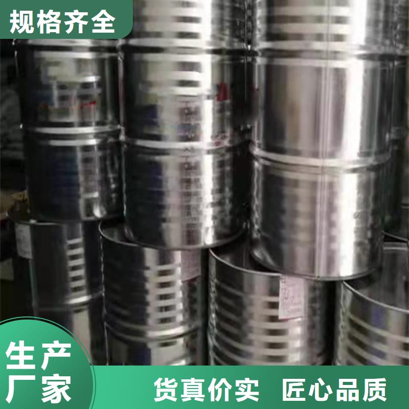 二氯乙烷廠家現(xiàn)貨直發(fā)