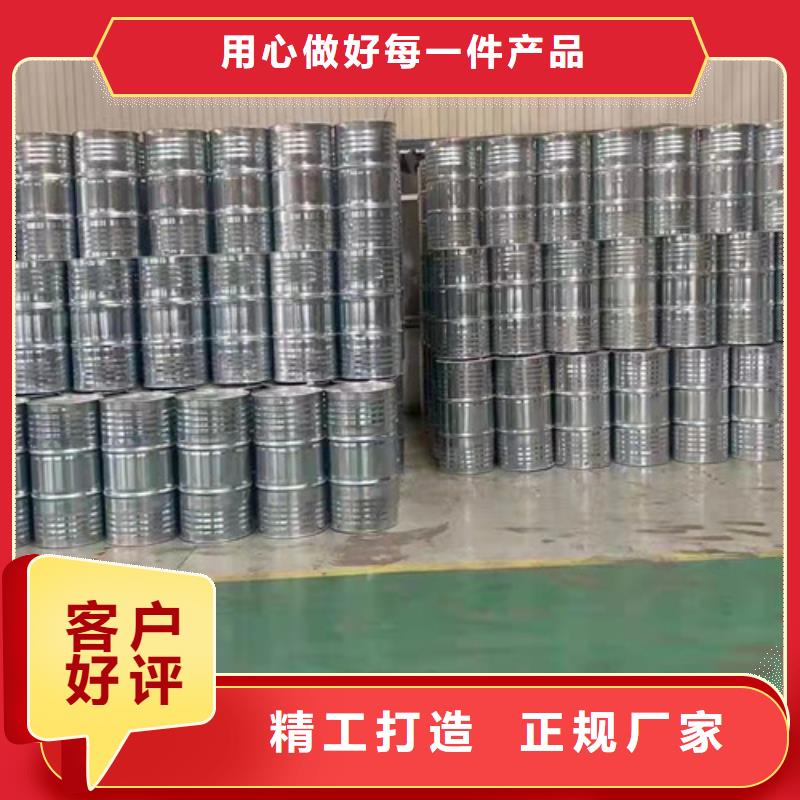 供應(yīng)四氫呋喃品牌廠家