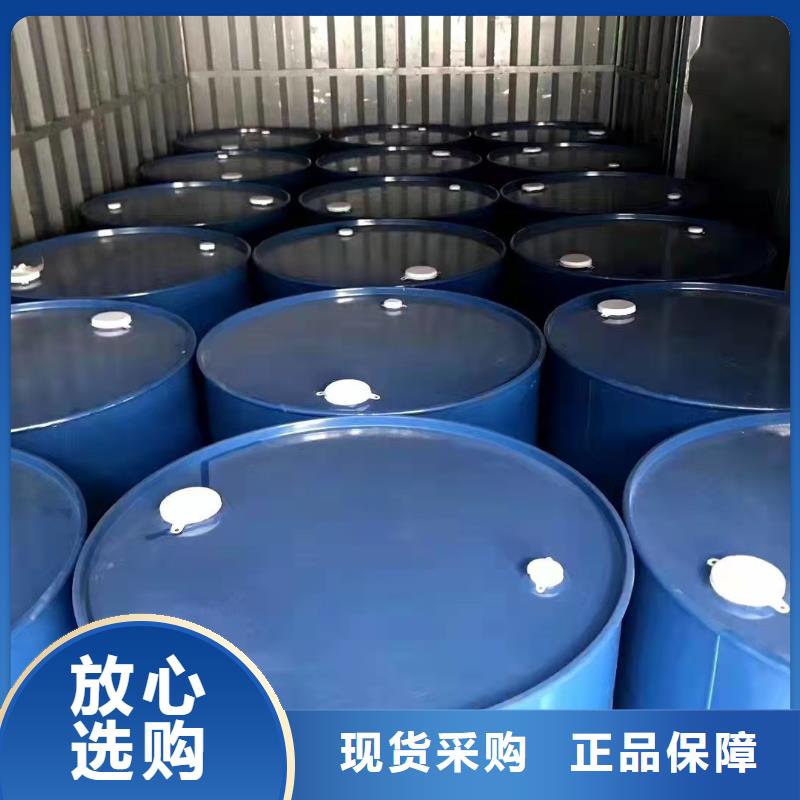 苯甲醇廠家-貨到付款