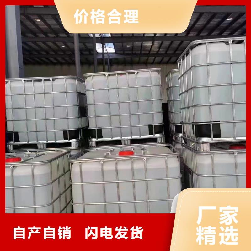 支持定制的三甲基一氯硅烷生产厂家