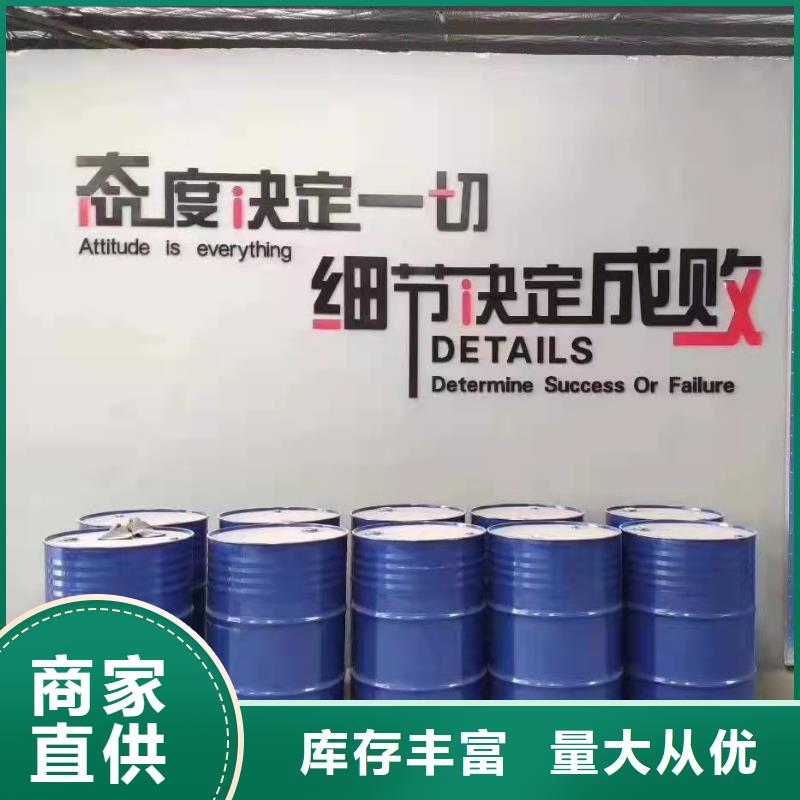 四氯乙烯合格才出厂