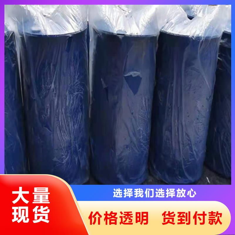 二氯乙烷貨到付款廠家