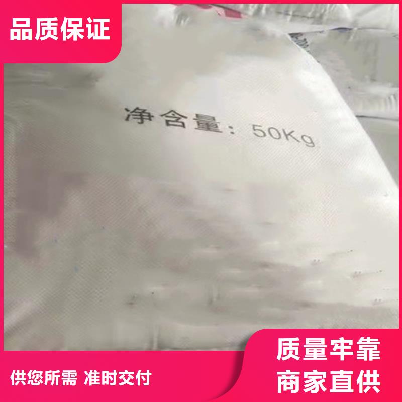 支持定制的三甲基一氯硅烷生产厂家