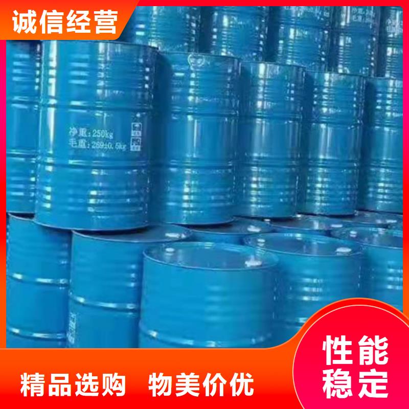 甲酸廠家現(xiàn)貨批發(fā)