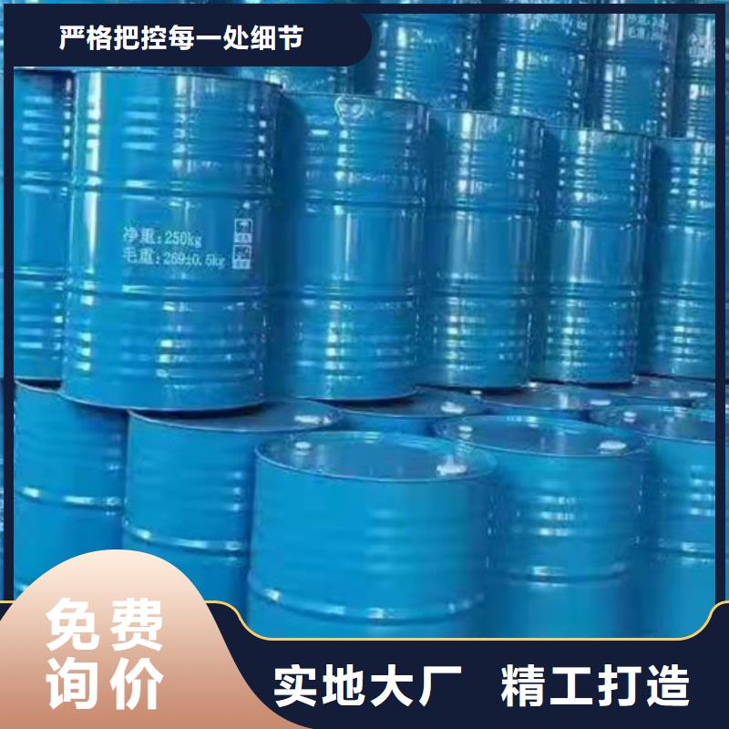 三甲基一氯硅烷-诚信经营
