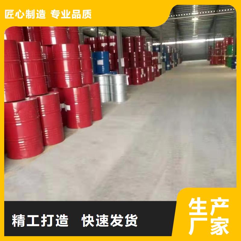 定制苯甲醇_精选厂家