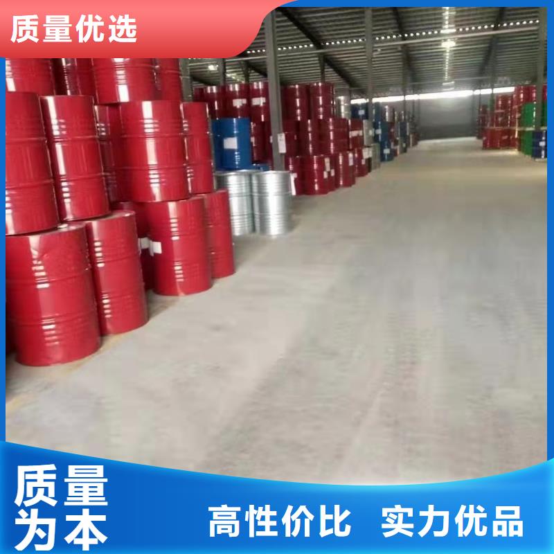苯甲醇廠家-貨到付款