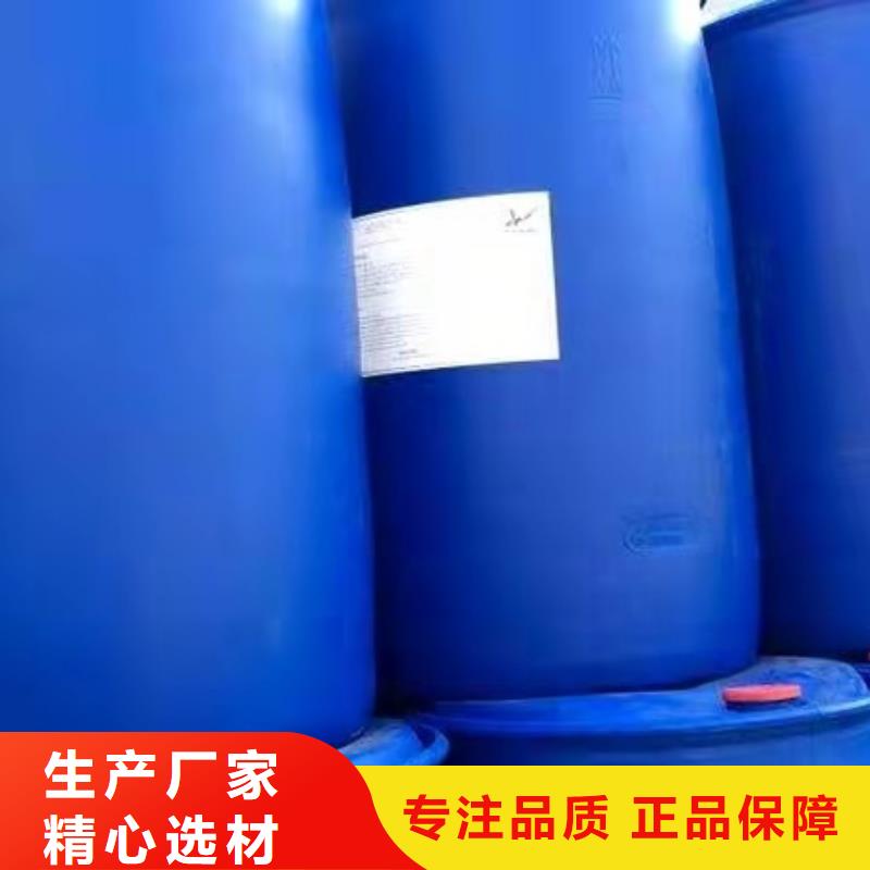 定制苯甲醇_精选厂家