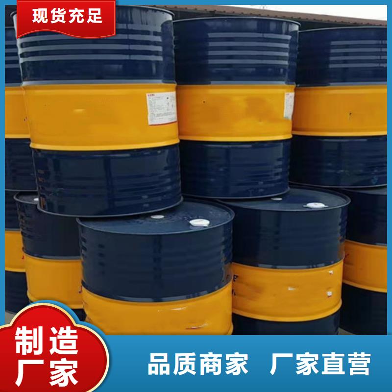 四氯乙烯合格才出厂