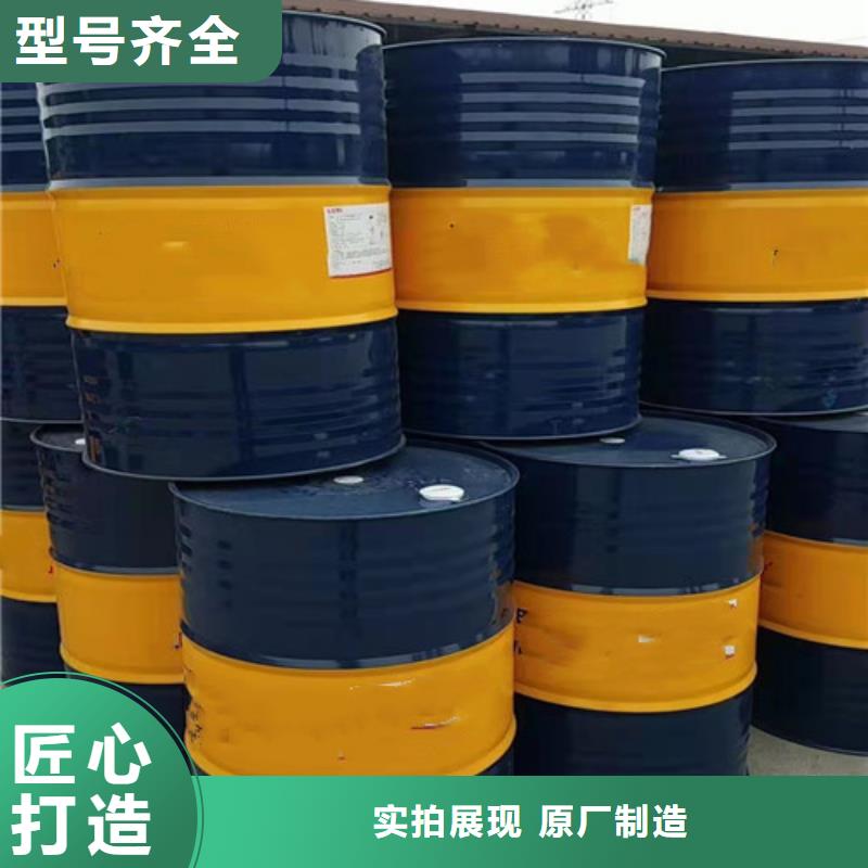 三甲基一氯硅烷-诚信经营