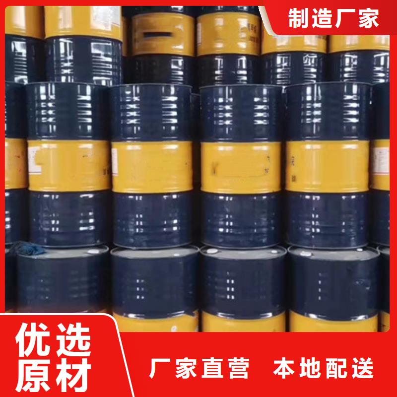 四氢呋喃全国可发货