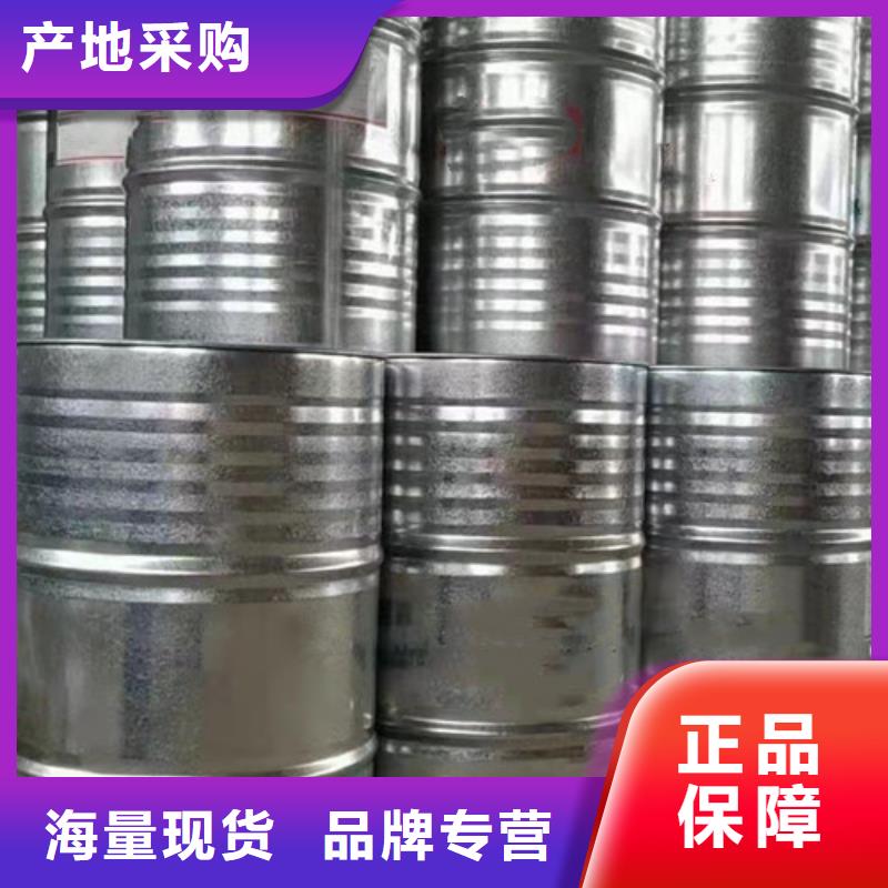 性价比高的四氯乙烯厂家