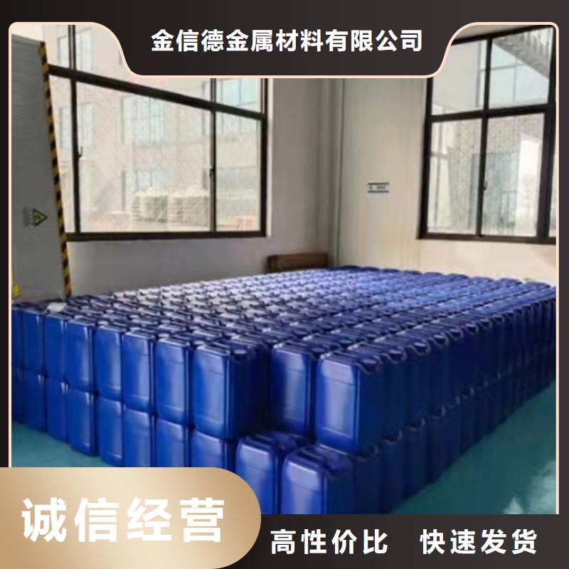 二氯乙烷貨到付款廠家