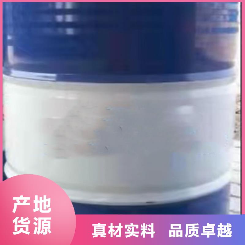 三甲基一氯硅烷-可在線咨詢