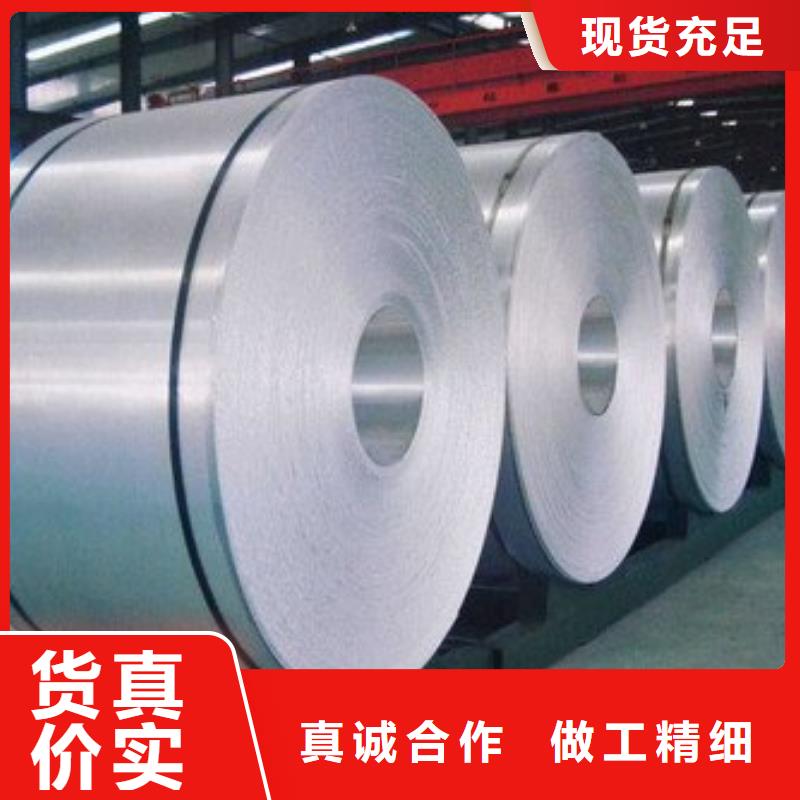 鋁卷品牌:金信德金屬材料有限公司