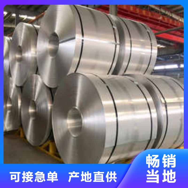 鋁卷品牌:金信德金屬材料有限公司