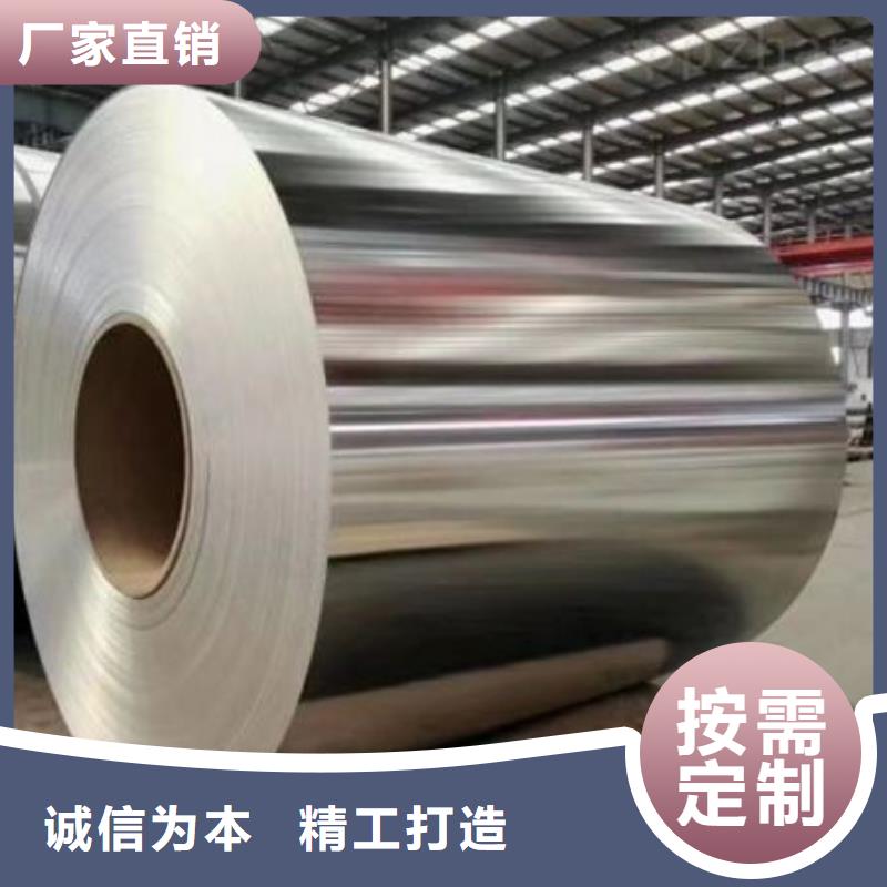 防滑鋁板供應(yīng)商