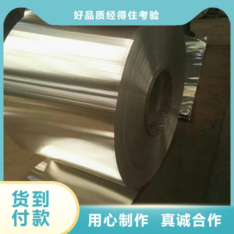 纯铝卷工厂直供