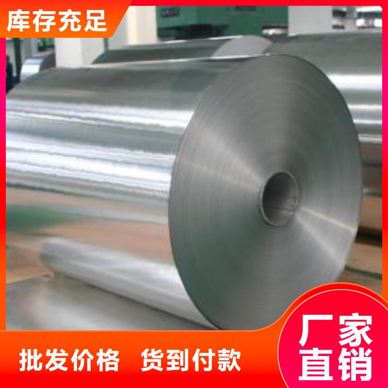 現(xiàn)在鋁板的價(jià)格