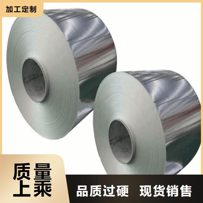 好的鋁板廠家